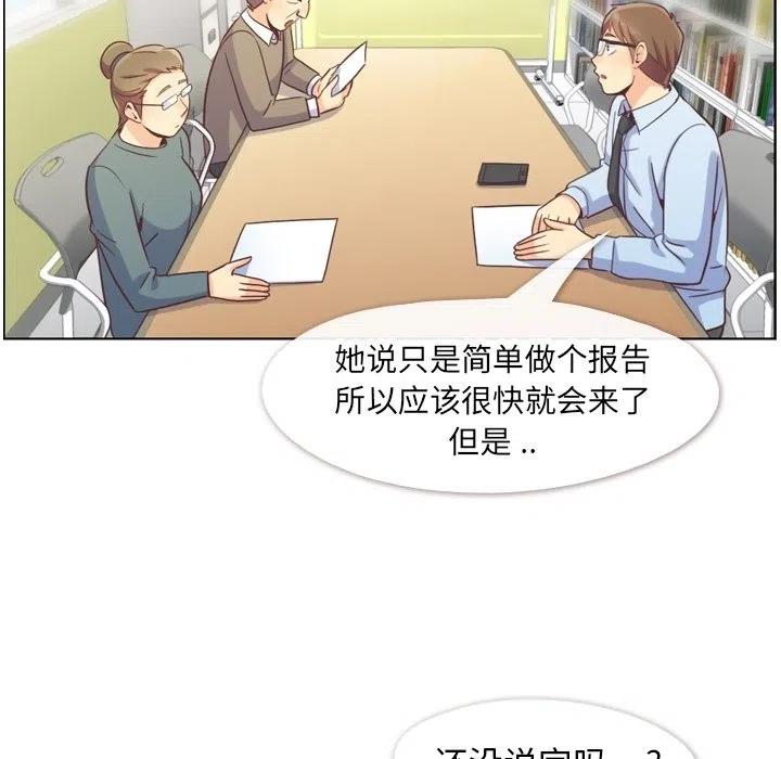 郑主任为何这样 - 78(1/3) - 8