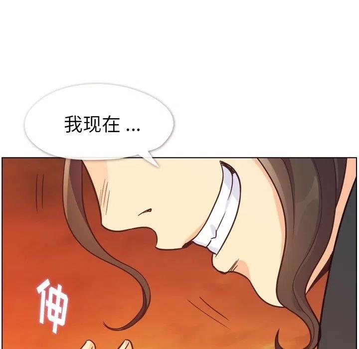 鄭主任爲何這樣 - 78(2/3) - 5