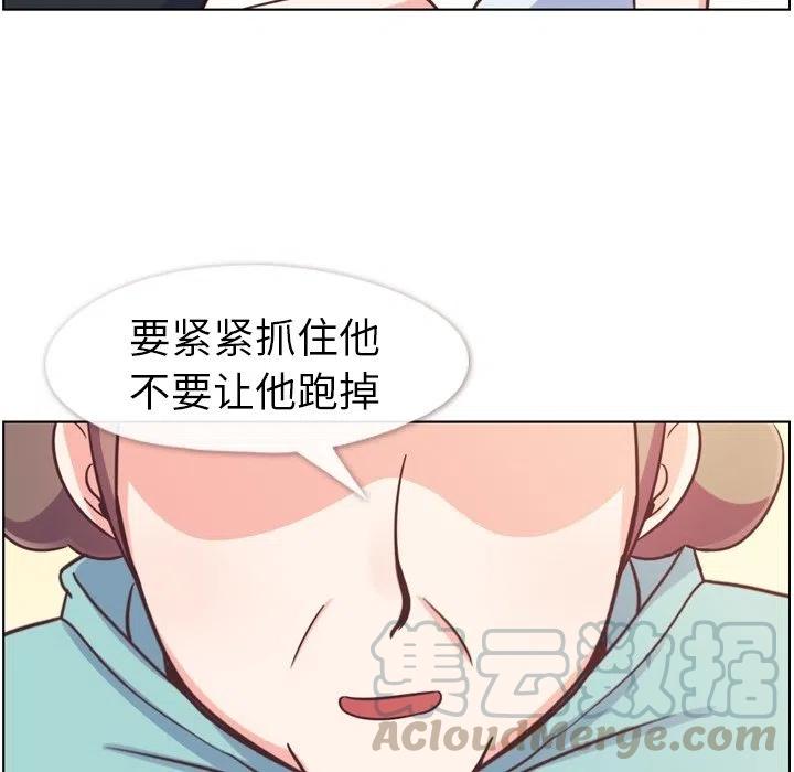 郑主任为何这样 - 92(2/3) - 7