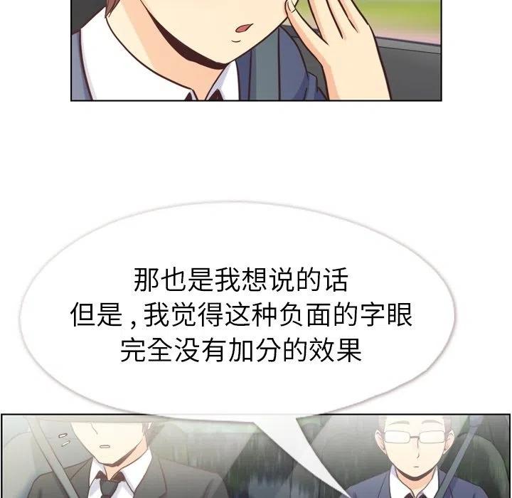 郑主任为何这样 - 98(1/3) - 8