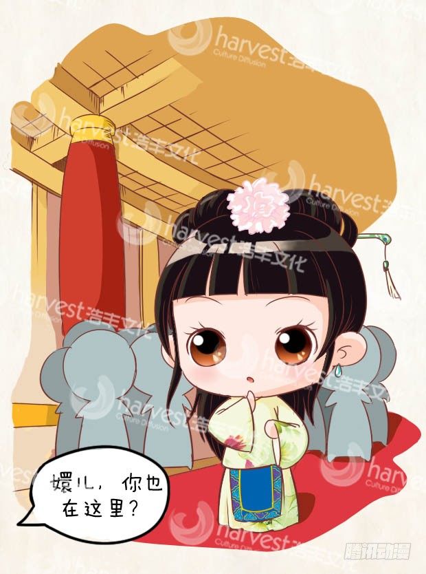 第1集（中）-第2话