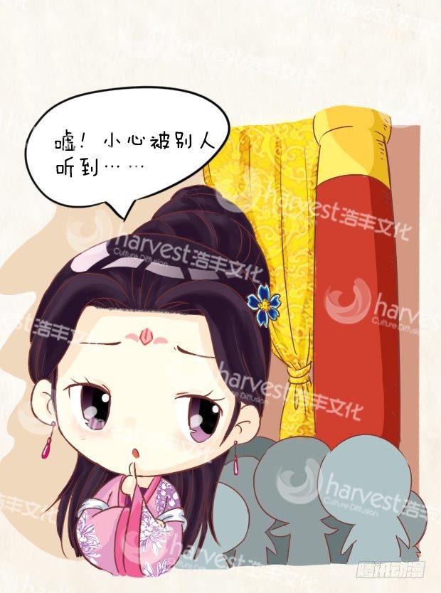 第1集（中）-第2话