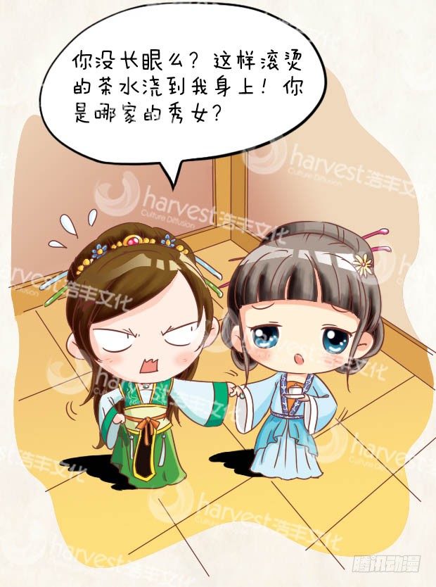 第1集（中）-第2话