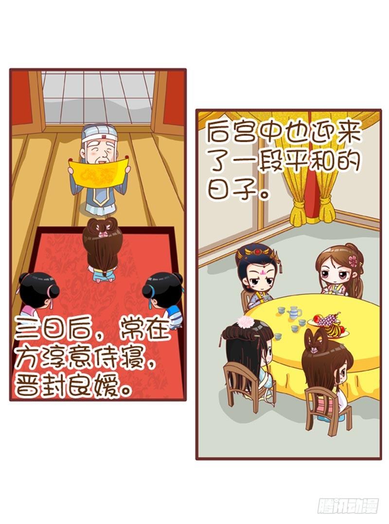 第34集（下）-第102话