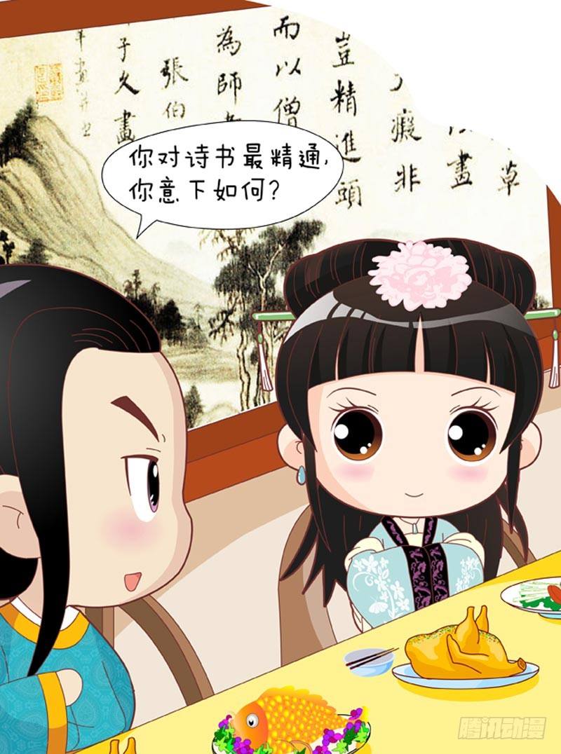 第34集（下）-第102话