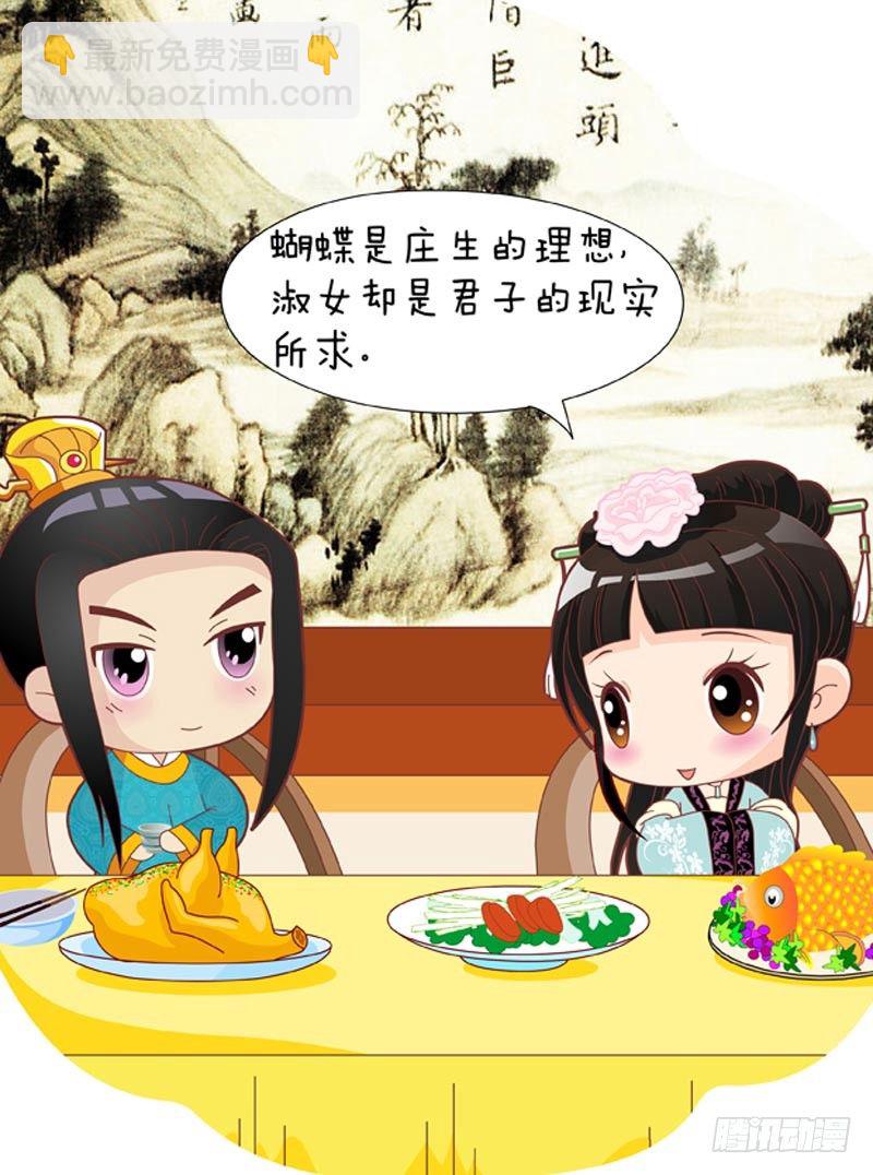 第34集（下）-第102话