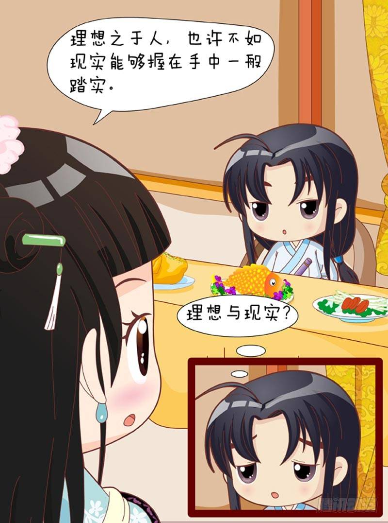 第34集（下）-第102话