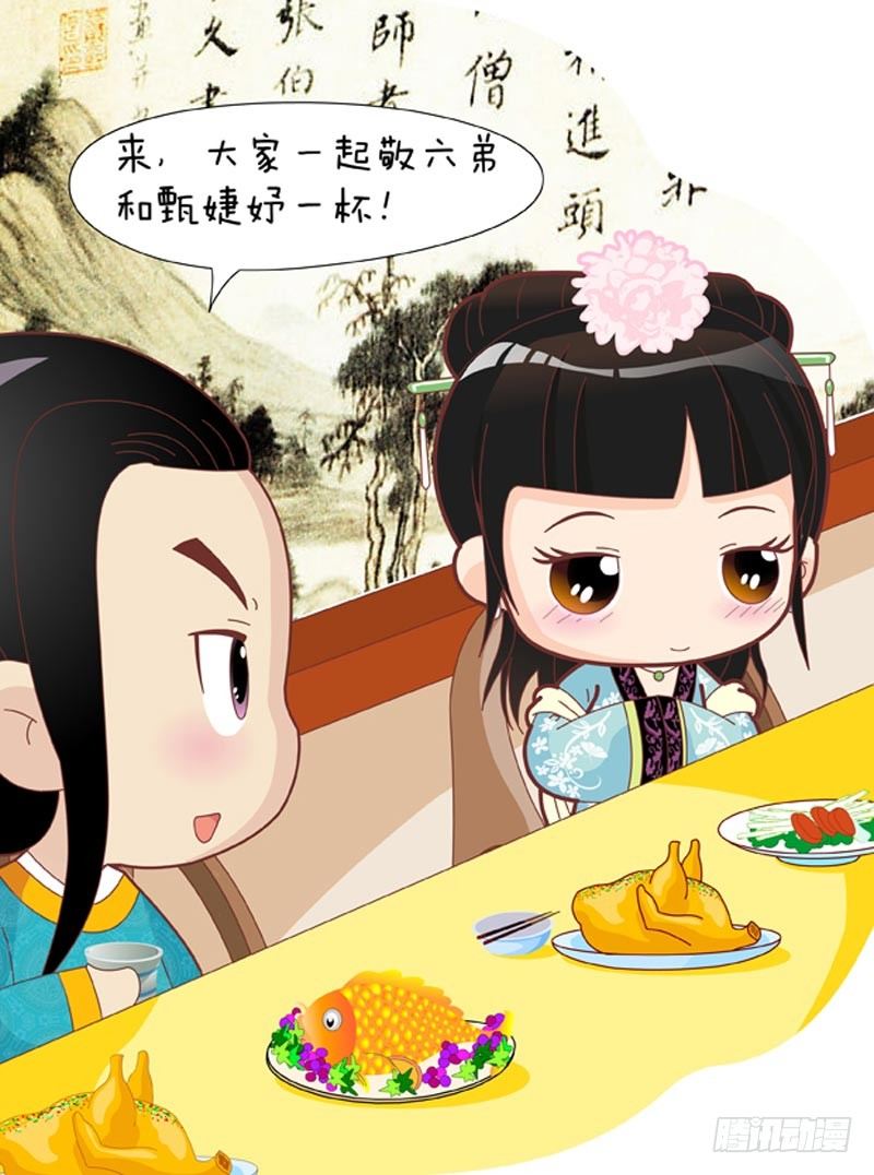 第34集（下）-第102话