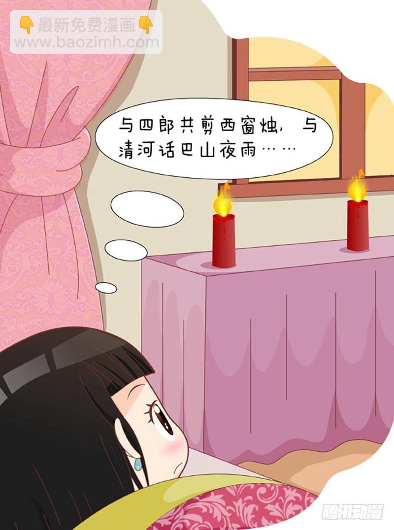 第34集（下）-第102话