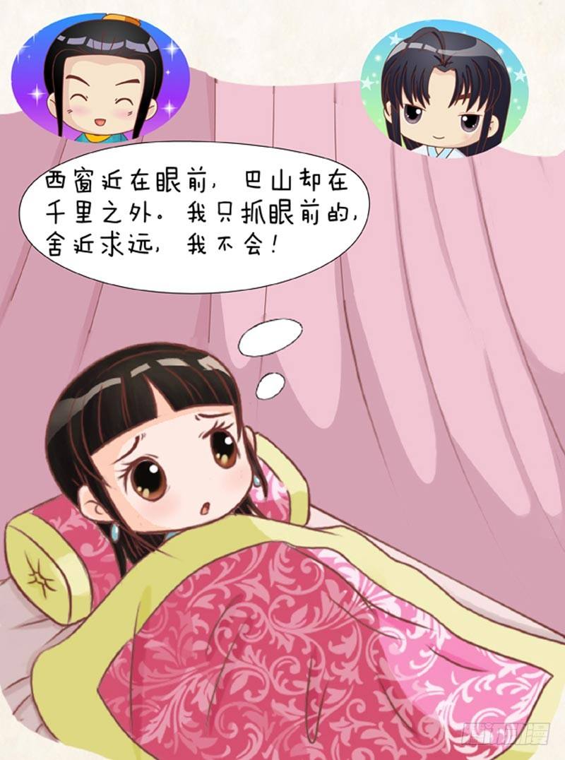 第34集（下）-第102话