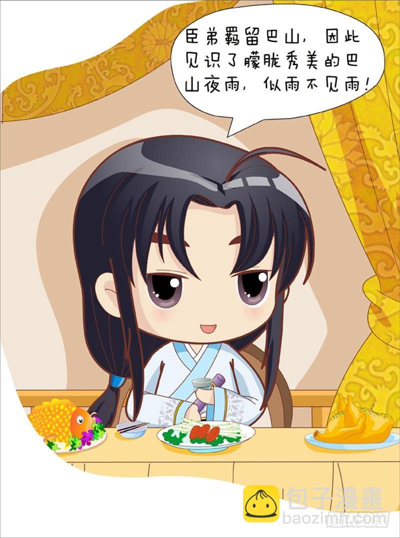 第34集（下）-第102话