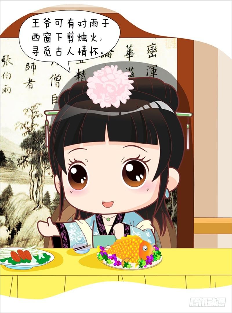 第34集（下）-第102话