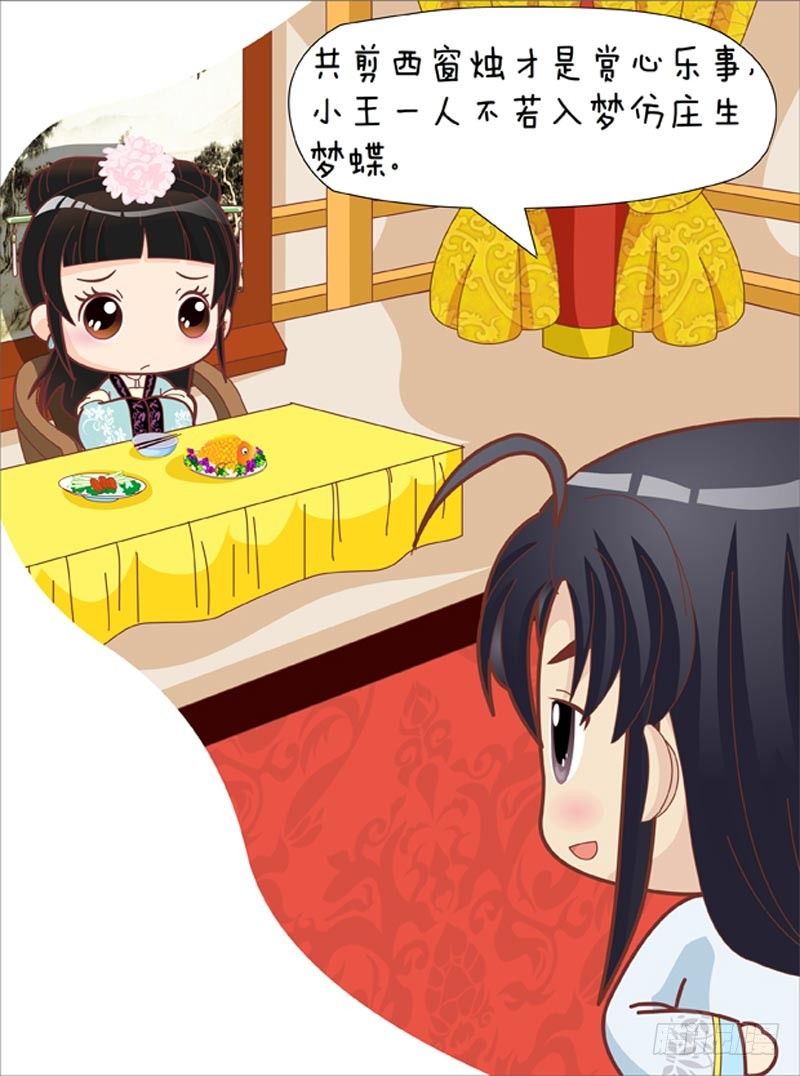 第34集（下）-第102话