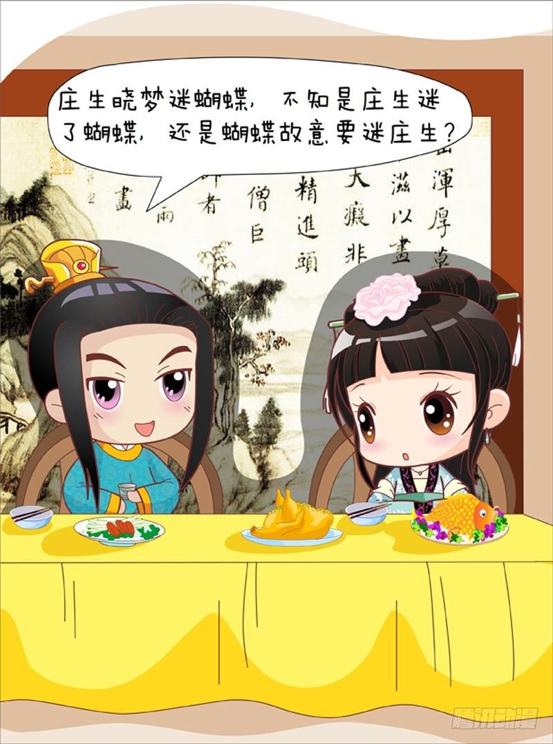 第34集（下）-第102话