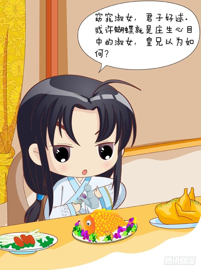 第34集（下）-第102话