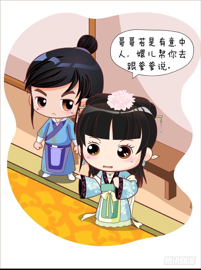 第35集（中）-第104话