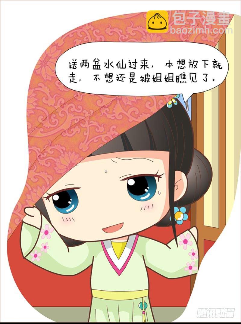 第35集（中）-第104话