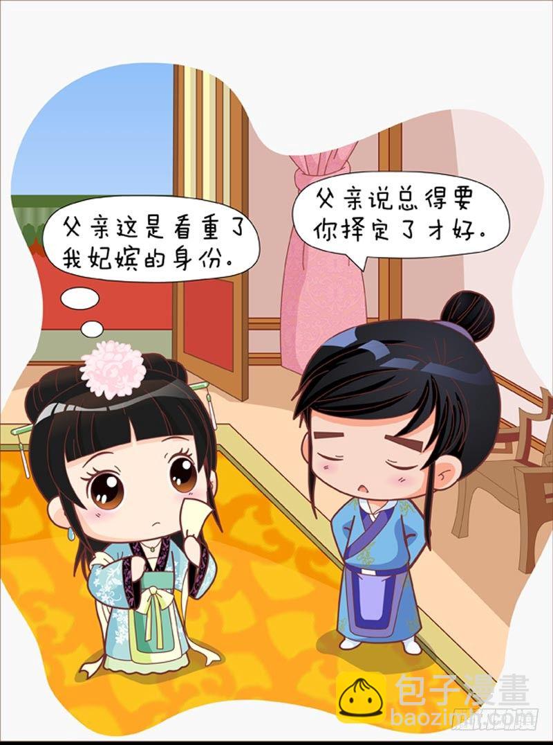 第35集（中）-第104话