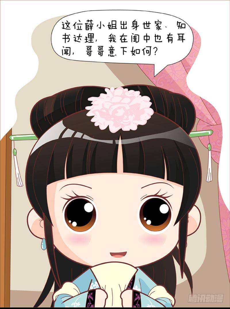 第35集（中）-第104话