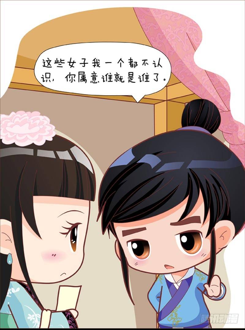 第35集（中）-第104话