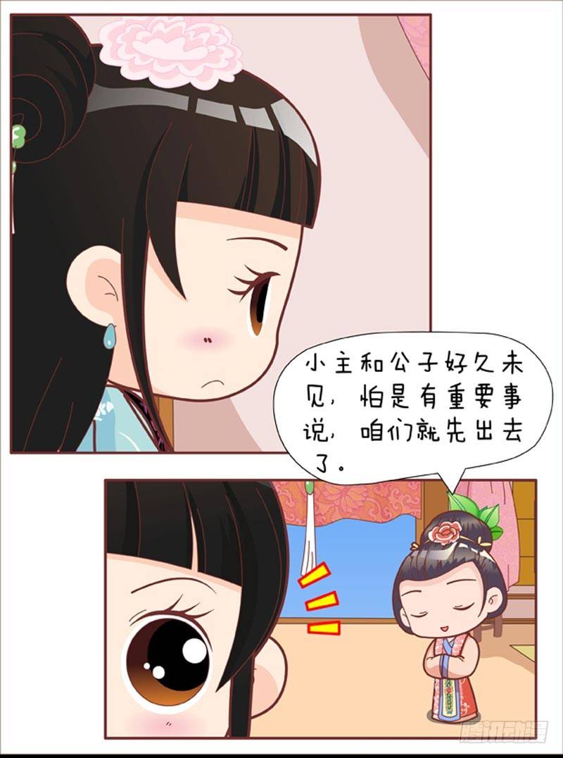 第35集（中）-第104话