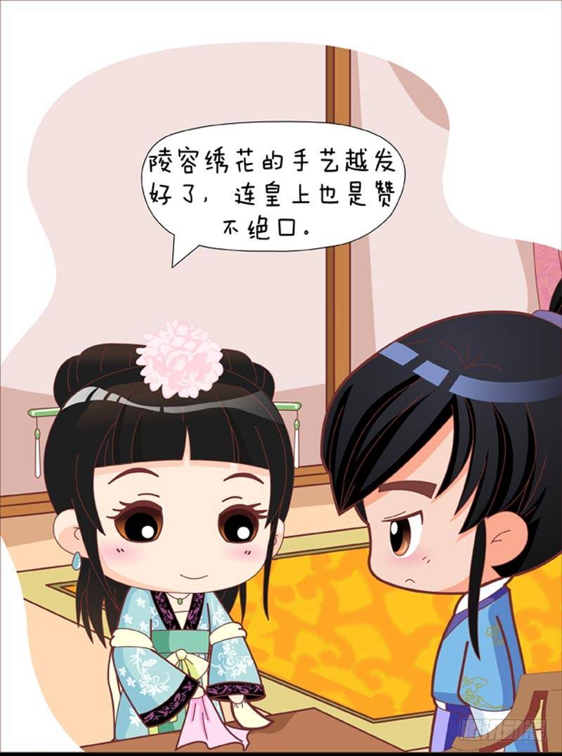 第35集（中）-第104话