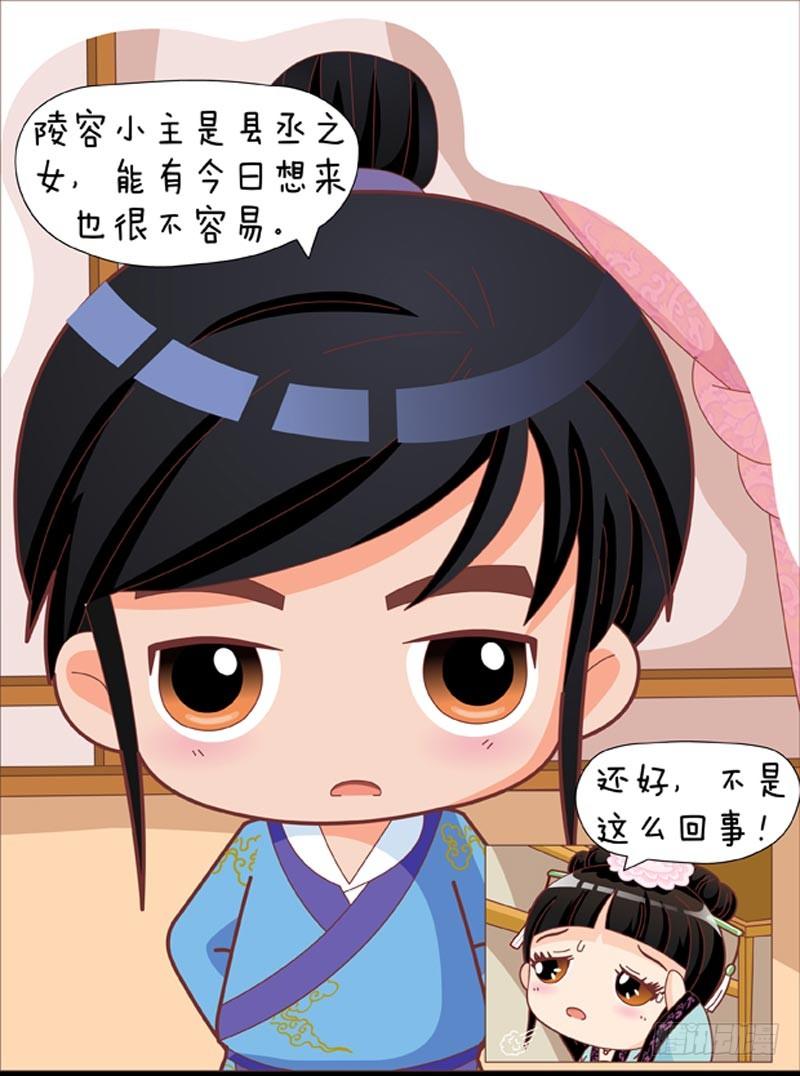 第35集（中）-第104话