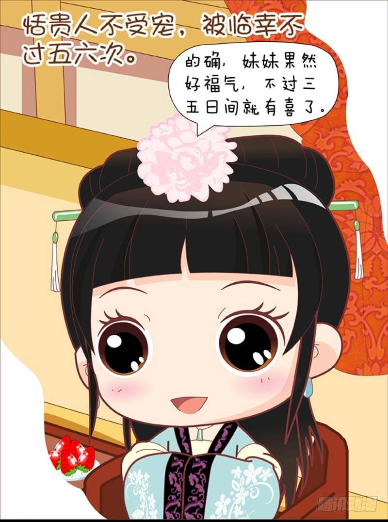 第36集（上）-第106话