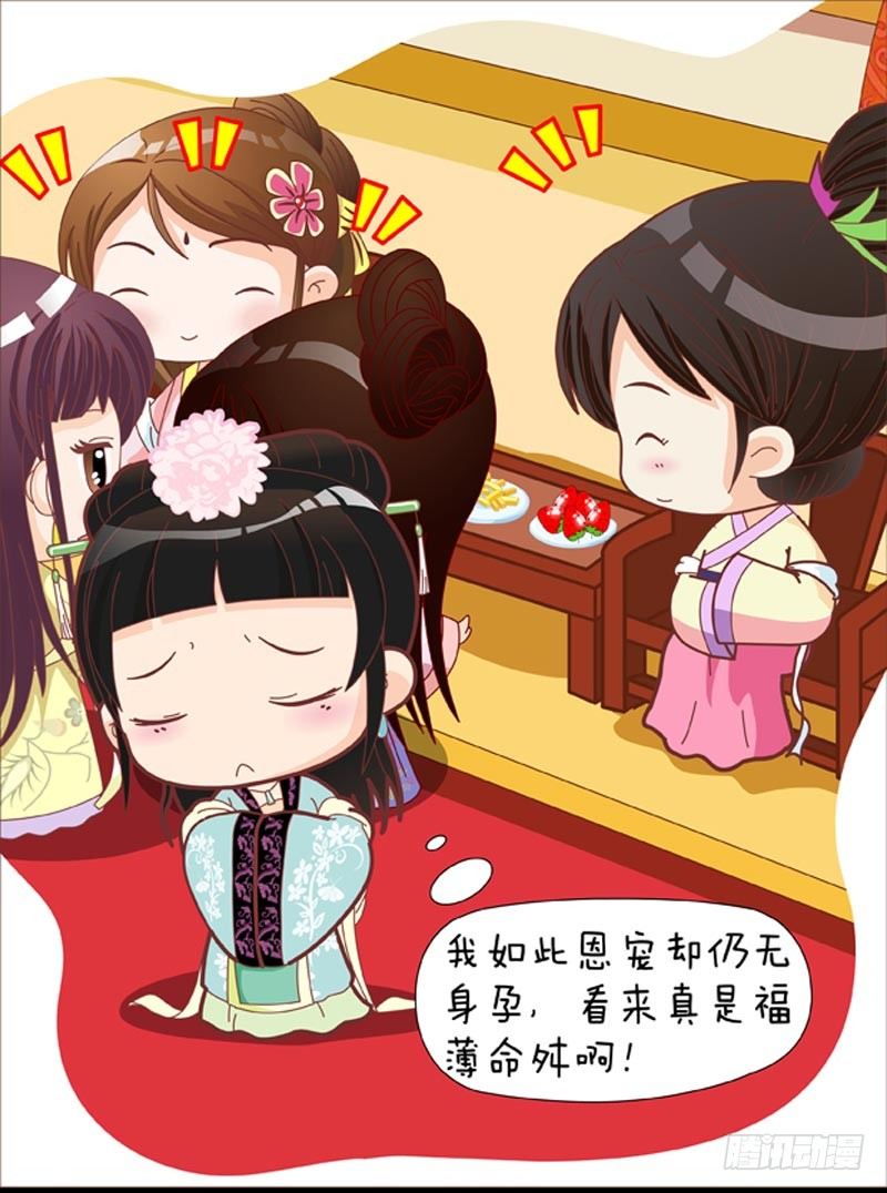 第36集（上）-第106话