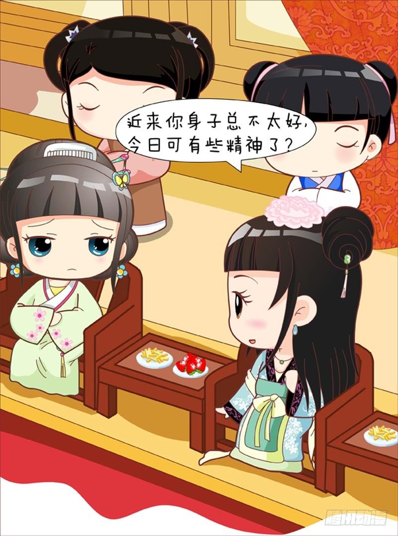 第36集（上）-第106话