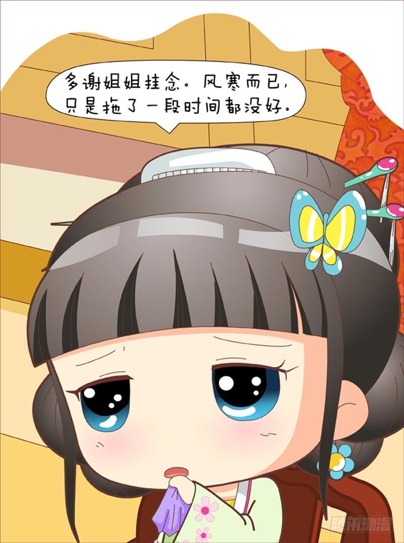 第36集（上）-第106话