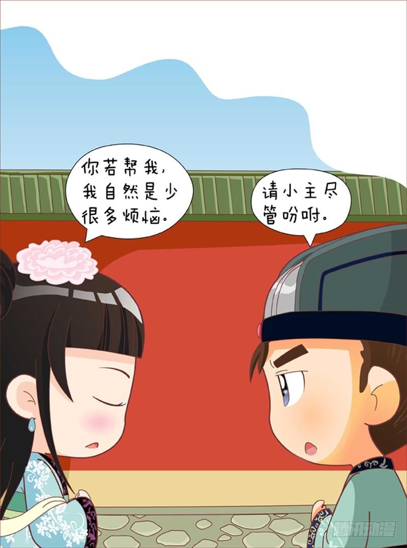 第36集（下）-第108话