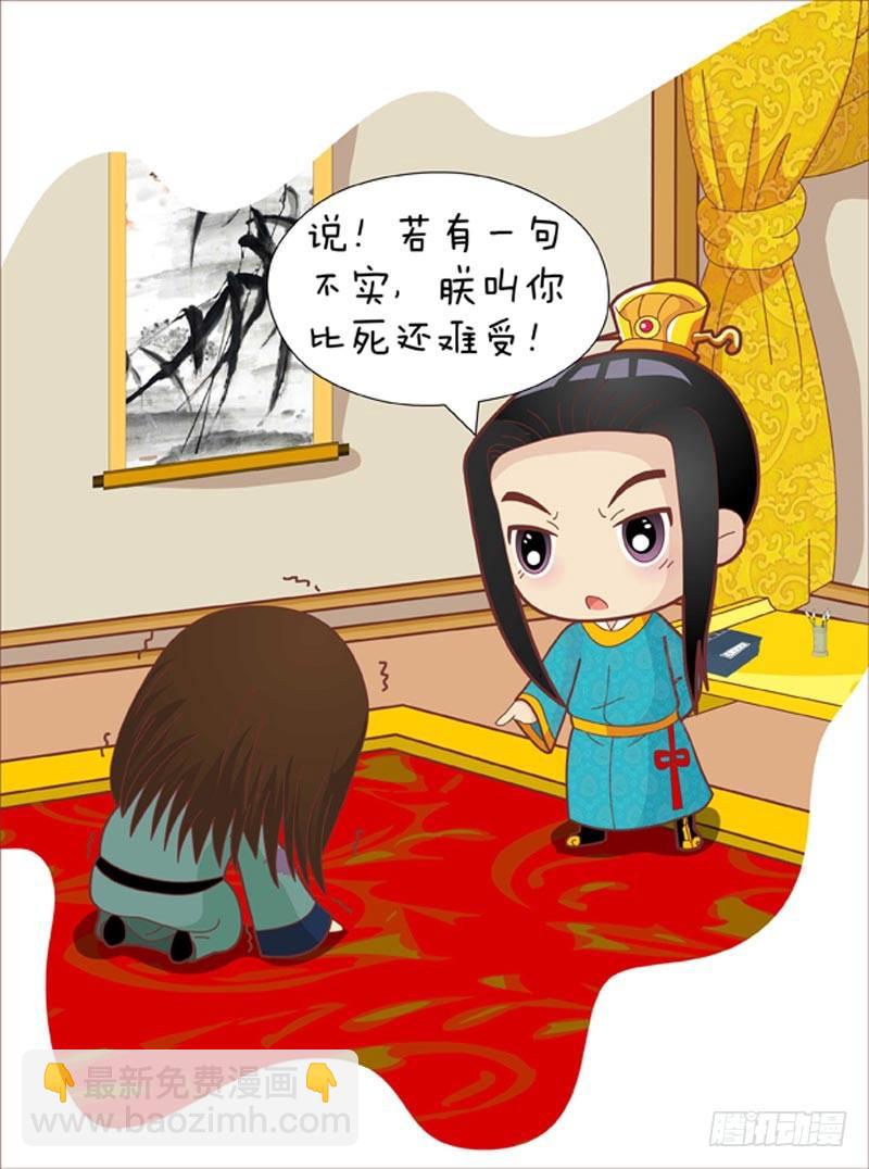 第36集（下）-第108话