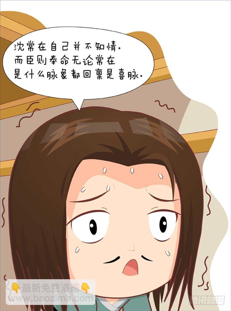 第36集（下）-第108话