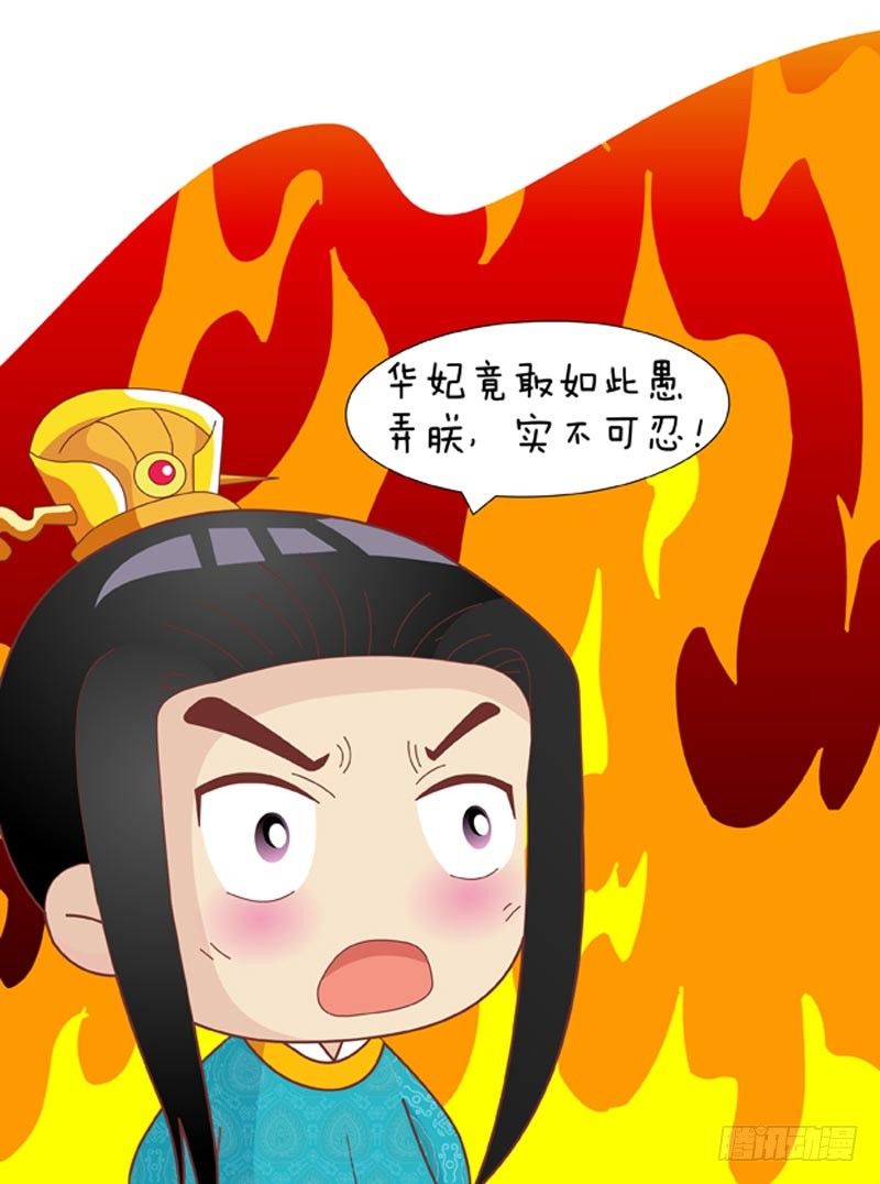 第36集（下）-第108话