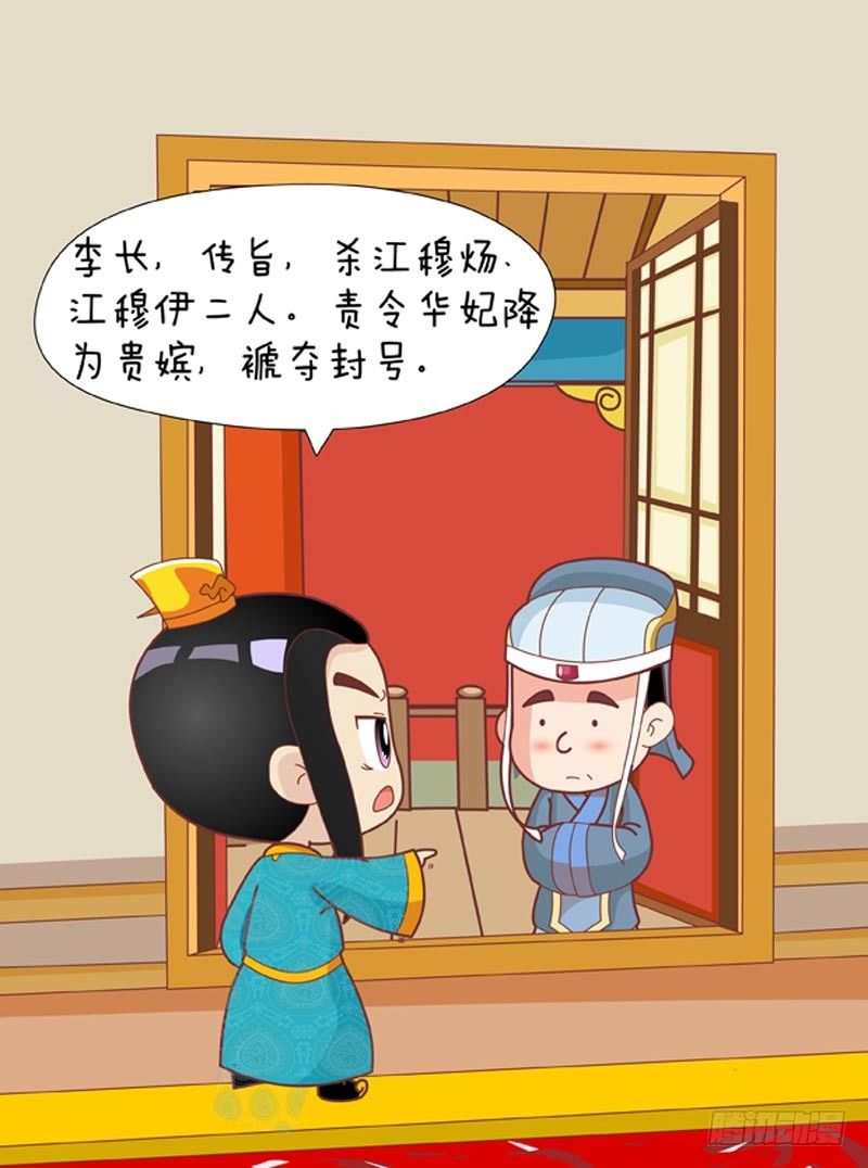 第36集（下）-第108话