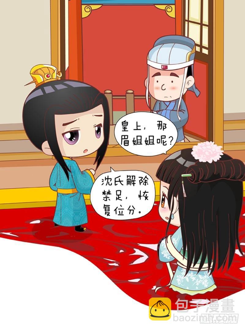 第36集（下）-第108话