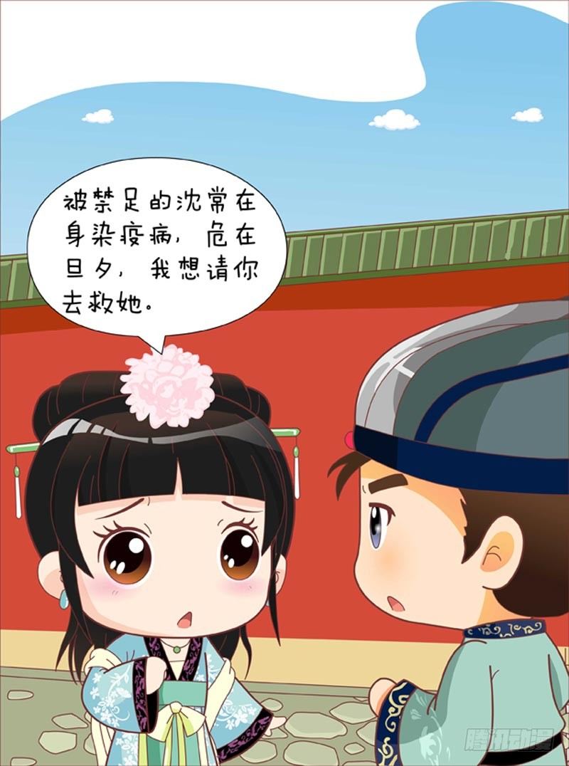 第36集（下）-第108话