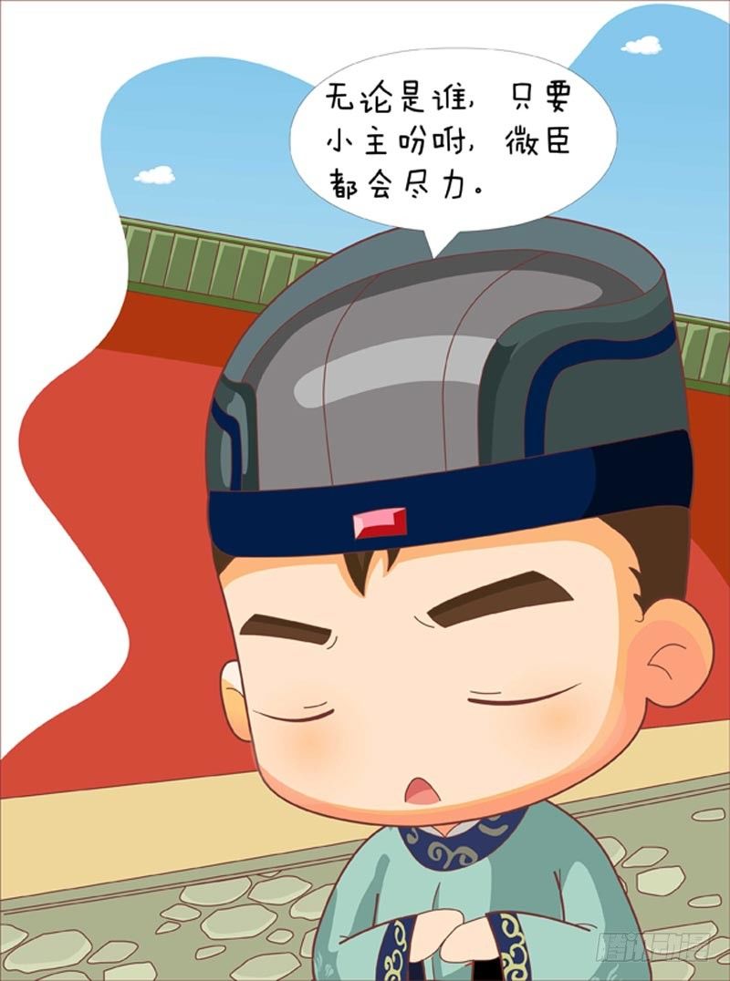 第36集（下）-第108话