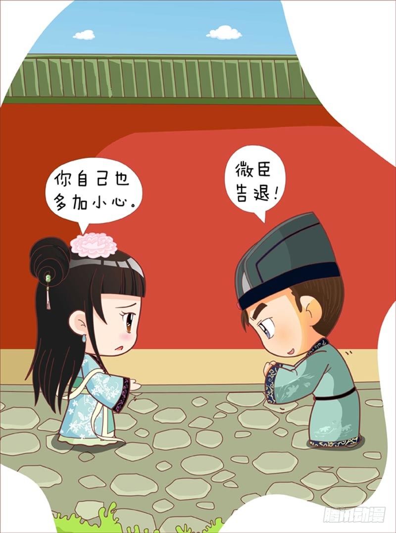 第36集（下）-第108话