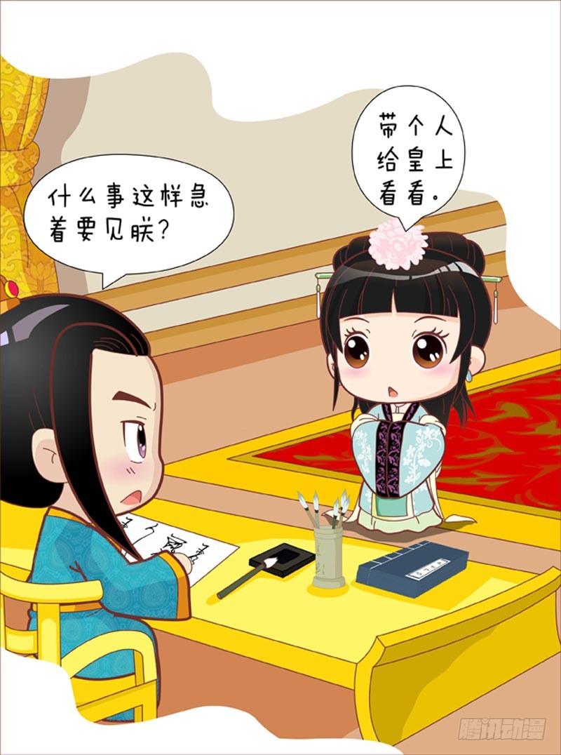 第36集（下）-第108话