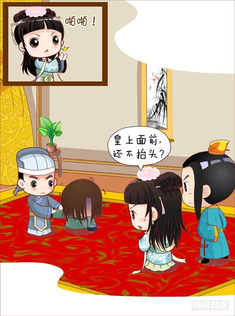 第36集（下）-第108话