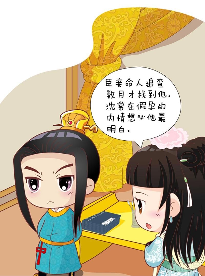 第36集（下）-第108话