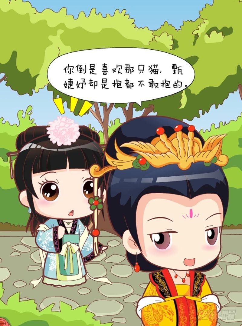 第37集（中）-第110话