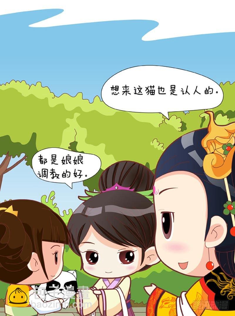 第37集（中）-第110话