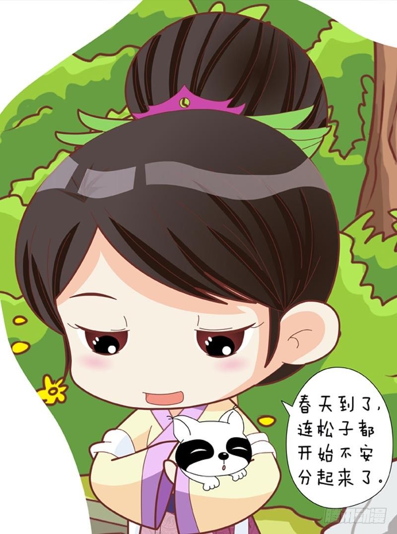 第37集（中）-第110话