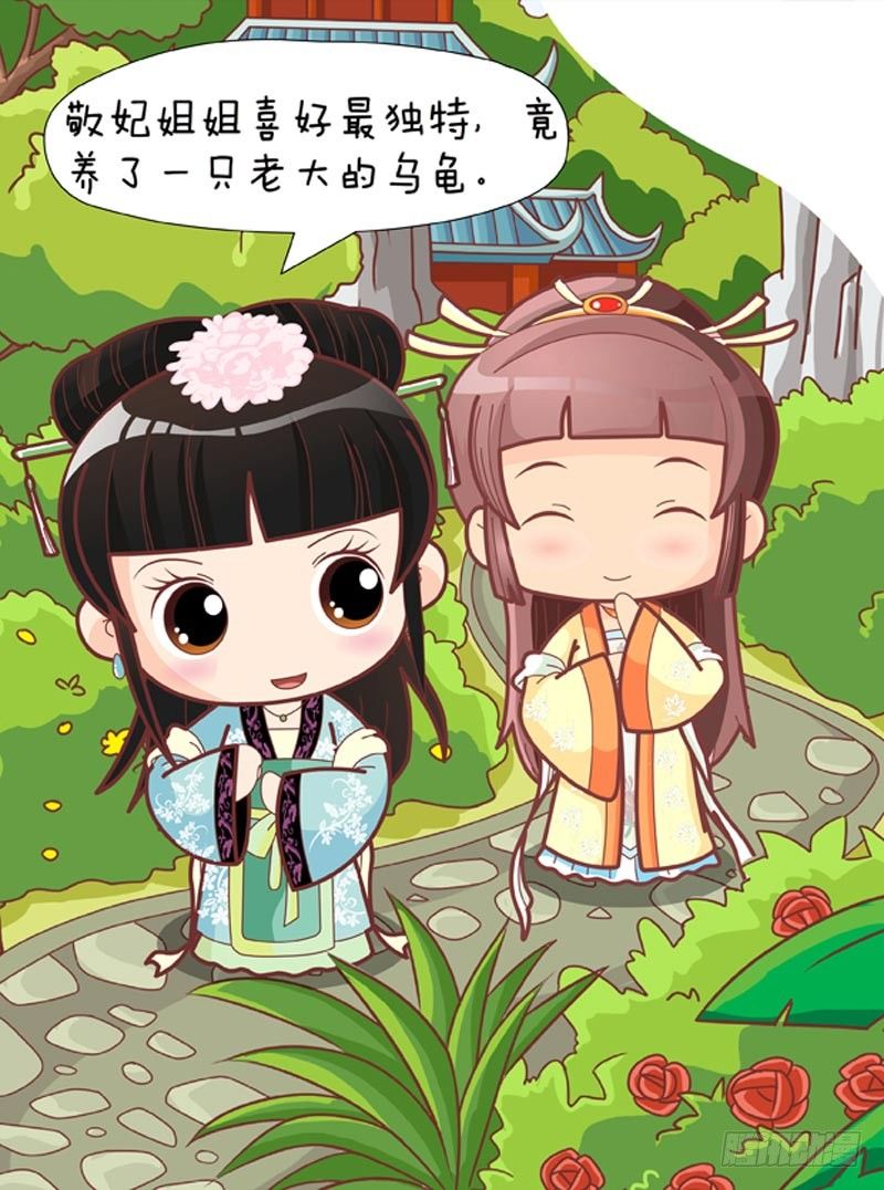 第37集（中）-第110话