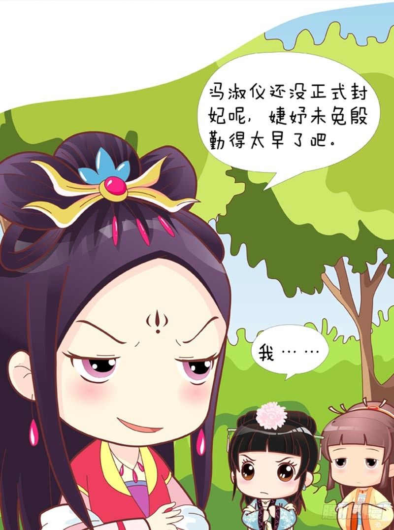 第37集（中）-第110话