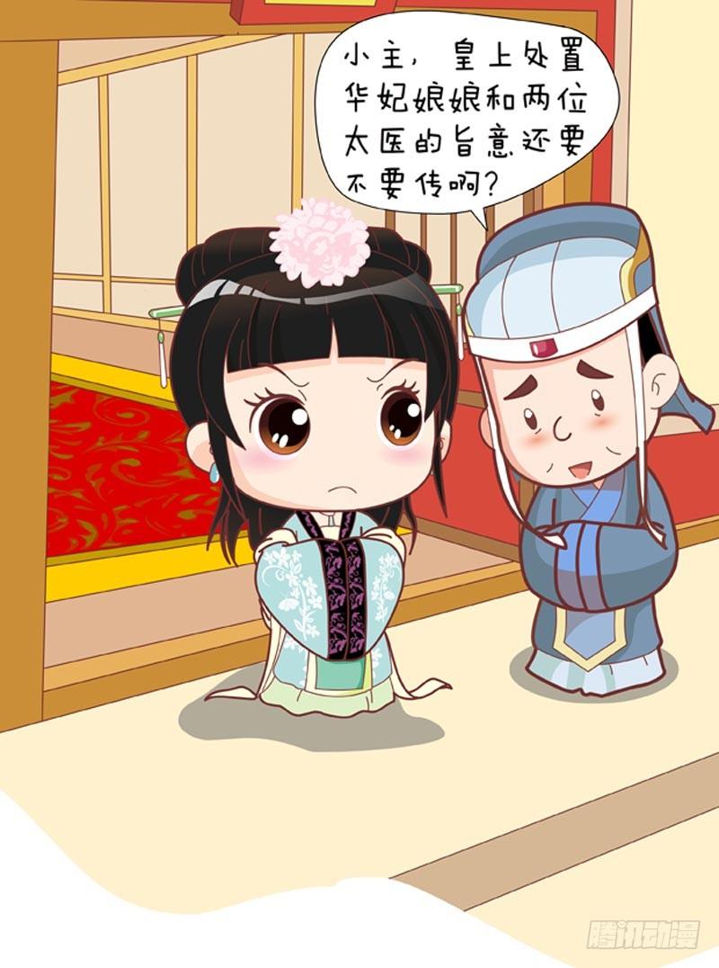 第37集（中）-第110话