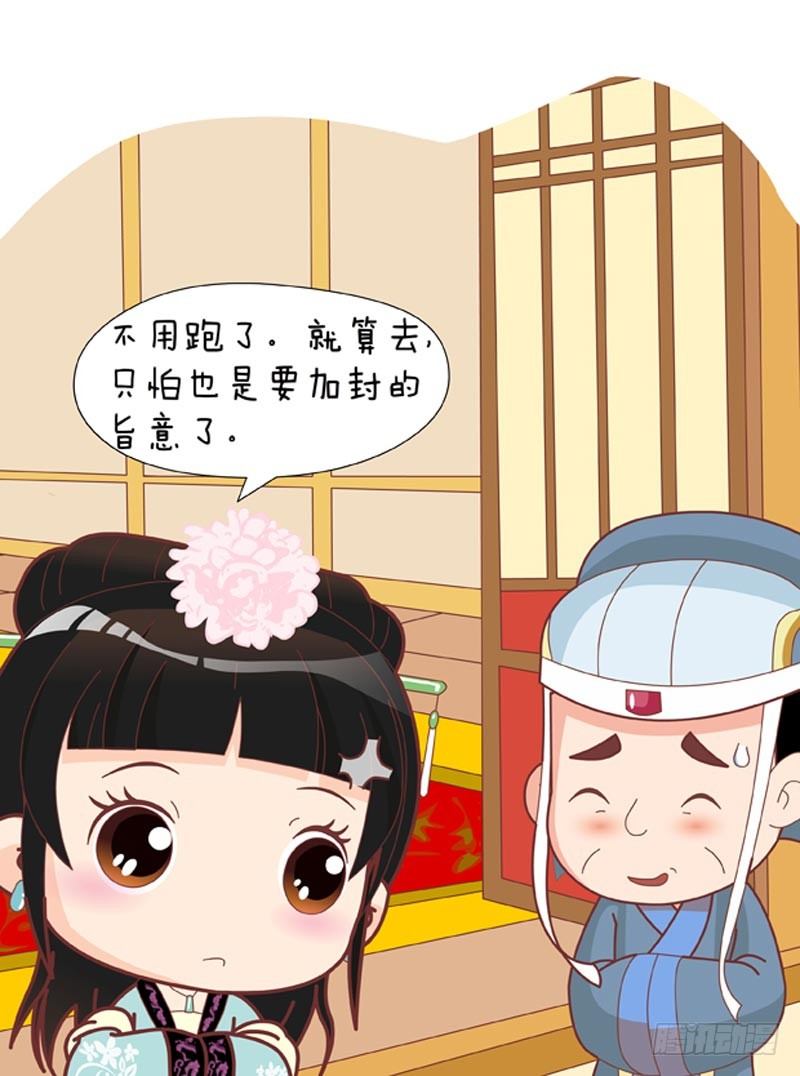 第37集（中）-第110话